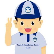 คู่มือปฏิบัติงานของศูนย์ช่วยเหลือนักท่องเที่ยว (Tourists Assistance Center : TAC)