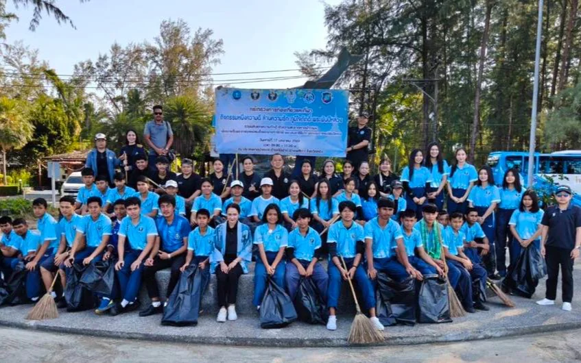 กิจกรรมรวมพลังแห่งความภักดี ทำความสะอาดหาดปากเมง เพื่อถวายเป็นพระราชกุศลสมเด็จพระนางเจ้าสิริกิติ์ พระบรมราชินีนาถ พระบรมราชชนนีพันปีหลวง