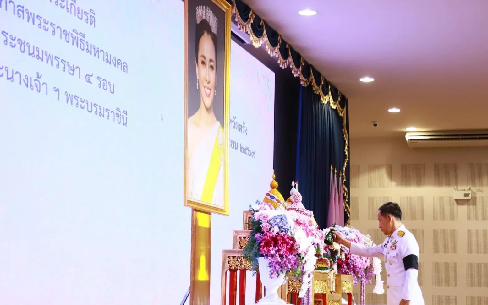 เข้าร่วมพิธีเจริญพระพุทธมนต์และทำบุญตักบาตร ถวายพระราชกุศล เนื่องในโอกาสวันเฉลิมพระชนมพรรษา สมเด็จพระนางเจ้าฯ พระบรมราชินี 3 มิถุนายน 2569 